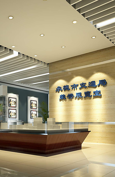 承德交通指挥中心/会议中心 